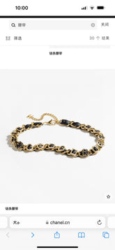 China Replica Chanel Belts 84usd Only